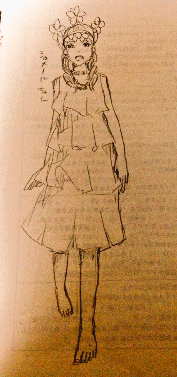 シュメール人の女性の格好で頭にお花の飾りを付けてるのかわゆい 