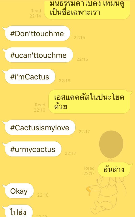 M_TBoTH's tweet photo. @MBADline 
renew ชื่อคู่และแท็ก #urmycactus 
@M_TBoTH @97BBXGT https://t.co/WPxAdsZ3hM