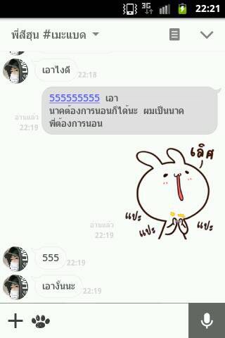 _YJ96GOT7's tweet photo. ชื่อคู่ : น้องนาคต้องการนอน 💤
@_YJ96GOT7 &amp; @94_SEHUN_K      #เมะแบดline @MBADline https://t.co/wO0ko0BnTu
