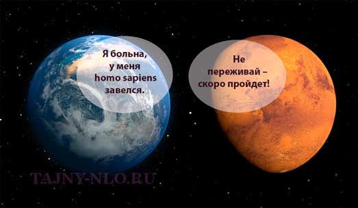 Встречаются две планеты в космосе tajny-nlo.ru/humor/homo-sap…