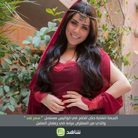 nabilabureau1's tweet photo. #wemissyouhanane #HananeElKhader @HananeElKhader https://t.co/JXmY22xJPh