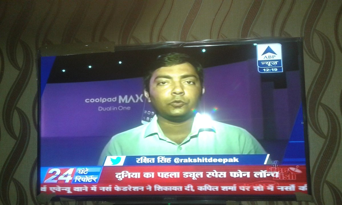 HinaFhen's tweet photo. New samrtphone have nishe @abpnewshindi  t.v. pe lekin toda hatke phone he rakshit shigh ke sath 24repotar me https://t.co/T68e3maJD2