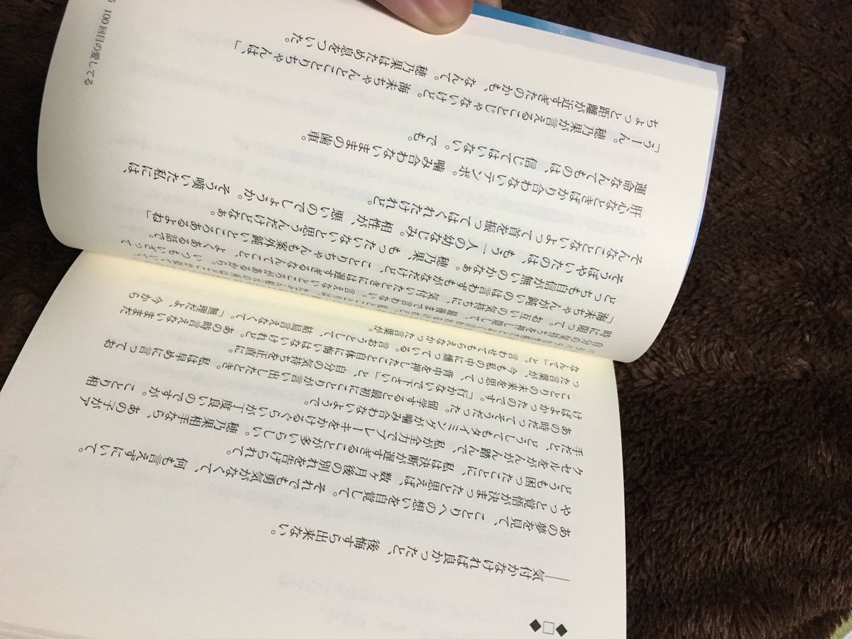 自分の薄い本の装丁を語る タグまとめ 2ページ目 Togetter