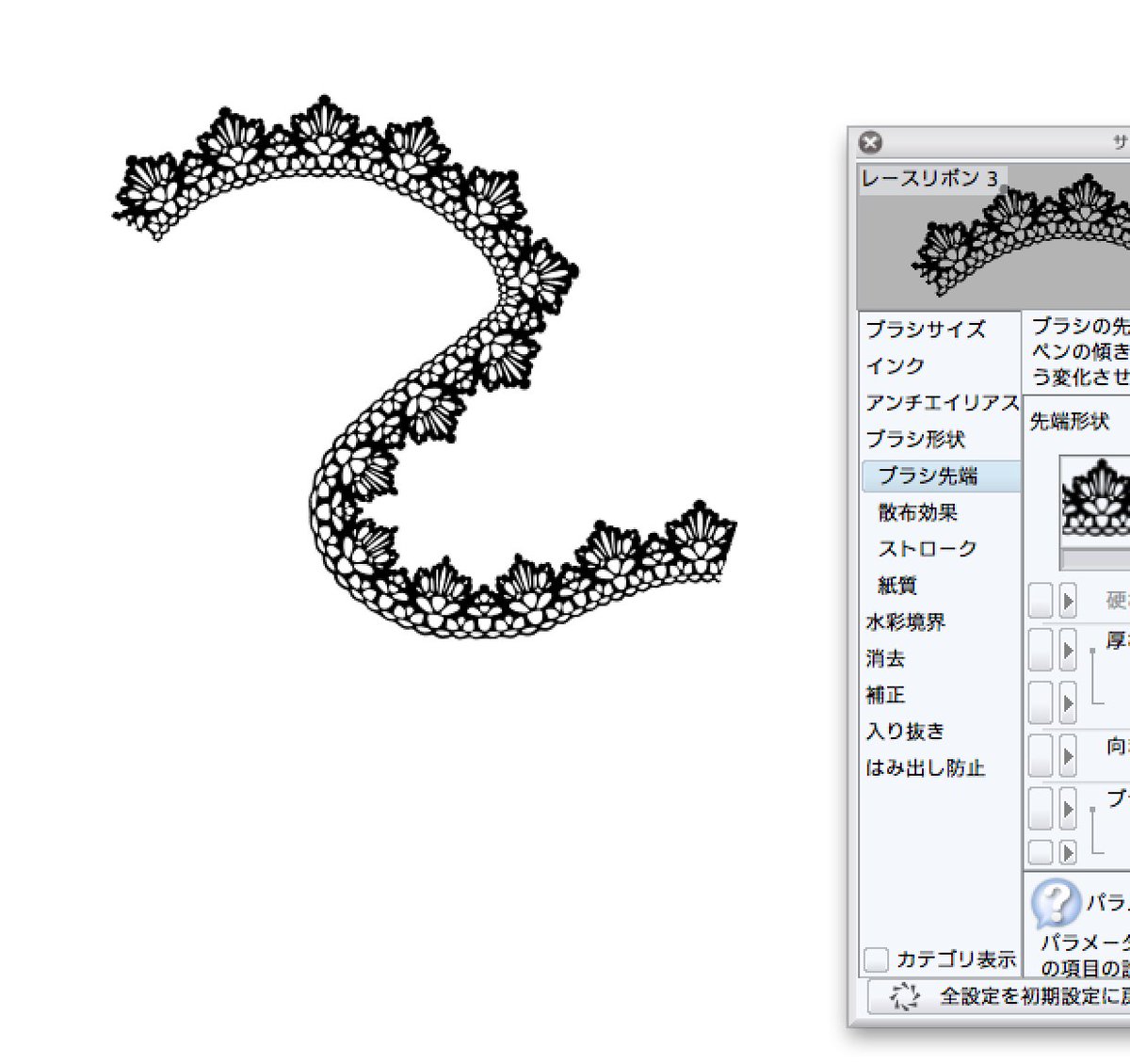 クリスタで素材を活用する方法いろいろ Togetter