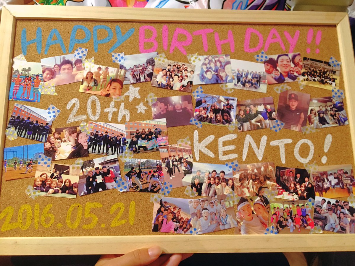 nnnnnvuuuuu's tweet photo. 我らが会長けんとHBD😆❤️
こんなに愛されてるのはけんとの人柄やなあ🙆🏻みんなけんちゃんがだいすきですおめでた！（≧∇≦） https://t.co/YQbZFVaanw