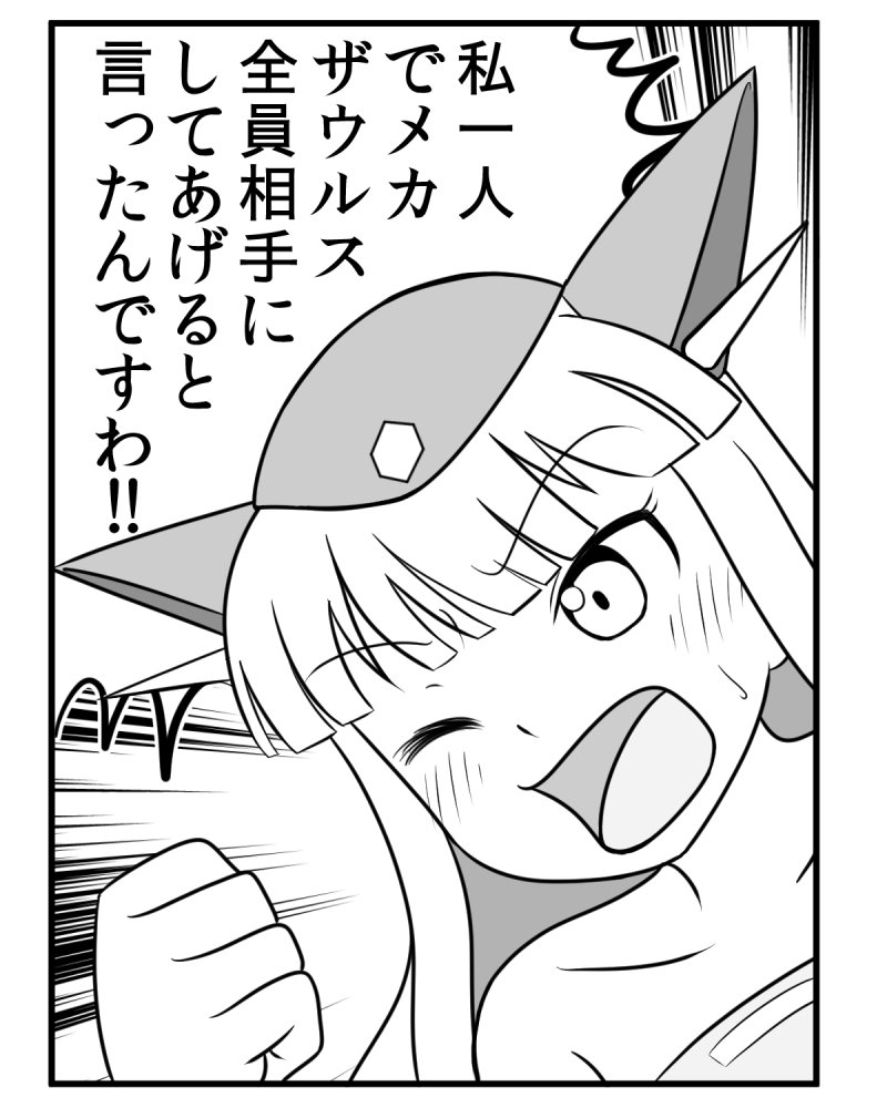 くままる サキ まぁ 私たちに逆らうなんてバカなマネはおよしになることね オホホホ プロトゲッター 出来 でき らぁっ サキ いま なんと言いました ゲッちゃん お姉様 プロトゲッター いいのよゲッちゃん Rgz T くままる サキ まぁ 私たちに逆らうなんてバカなマネはおよしになることね オホホホ プロトゲッター 出来 でき らぁっ サキ いま なんと言いました ゲッちゃん お姉様 プロトゲッター いいのよゲッちゃん Rgz T