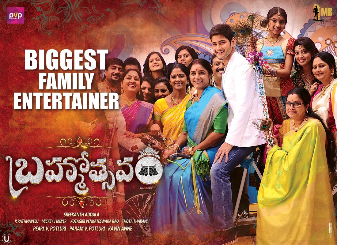 brahmotsavam movie review apherald brahmotsavam movie review apherald