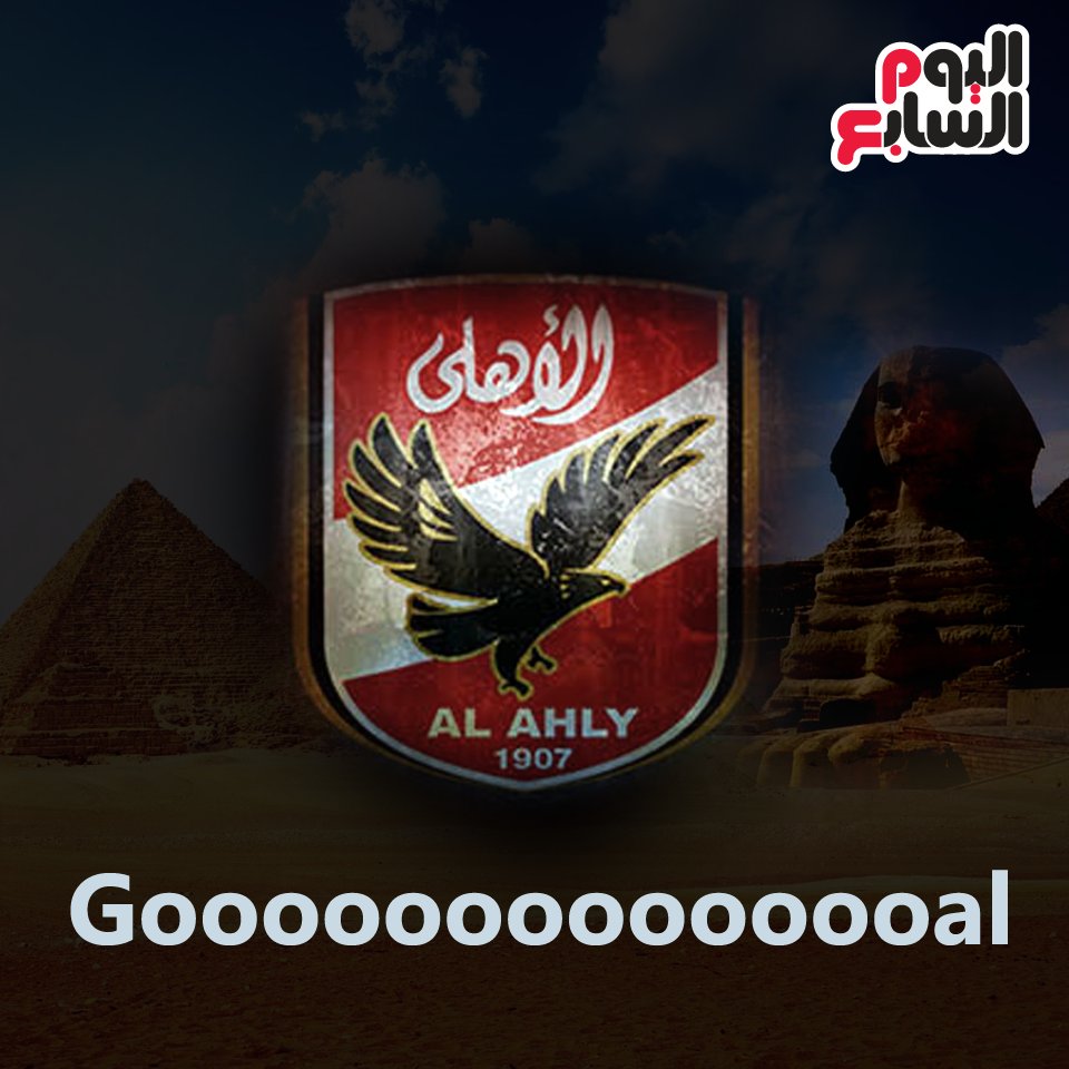 youm7's tweet photo. #مؤمن_زكريا يحرز هدف عالمى لـ #الاهلى فى مرمى #روما لتصبح النتيجة 2 - 2

@AlAhly @OfficialASRoma #شجع_اسياد_العالم https://t.co/RylIIOkXjC