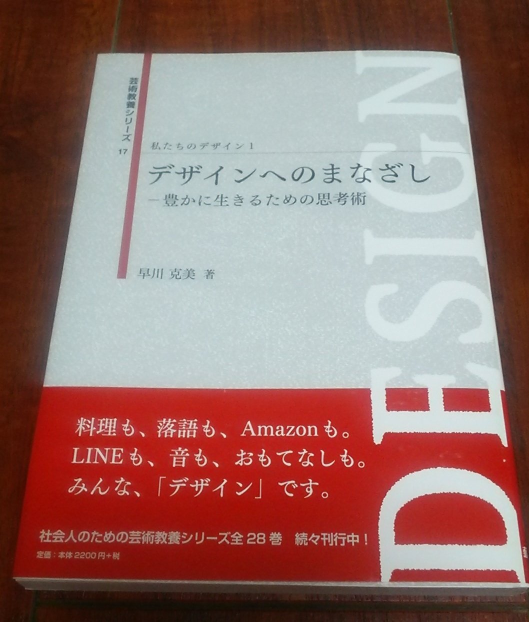 前川 忠久 Xxxma Twitter