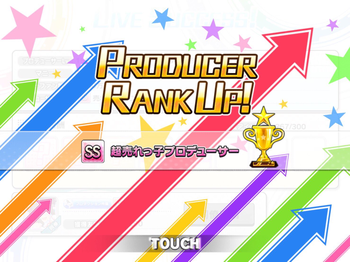 Ria アークナイツ ユナイト デレステ旧ダブルカンスト達成しました Plvとファン数の管理が意外と大変で 同時カンストはわざとスコア落としたりなかなか難しかったです 次はランク300目指してちまちま頑張ります٩ ๑ ᴗ ๑ ۶ T Co Olbmgmw576
