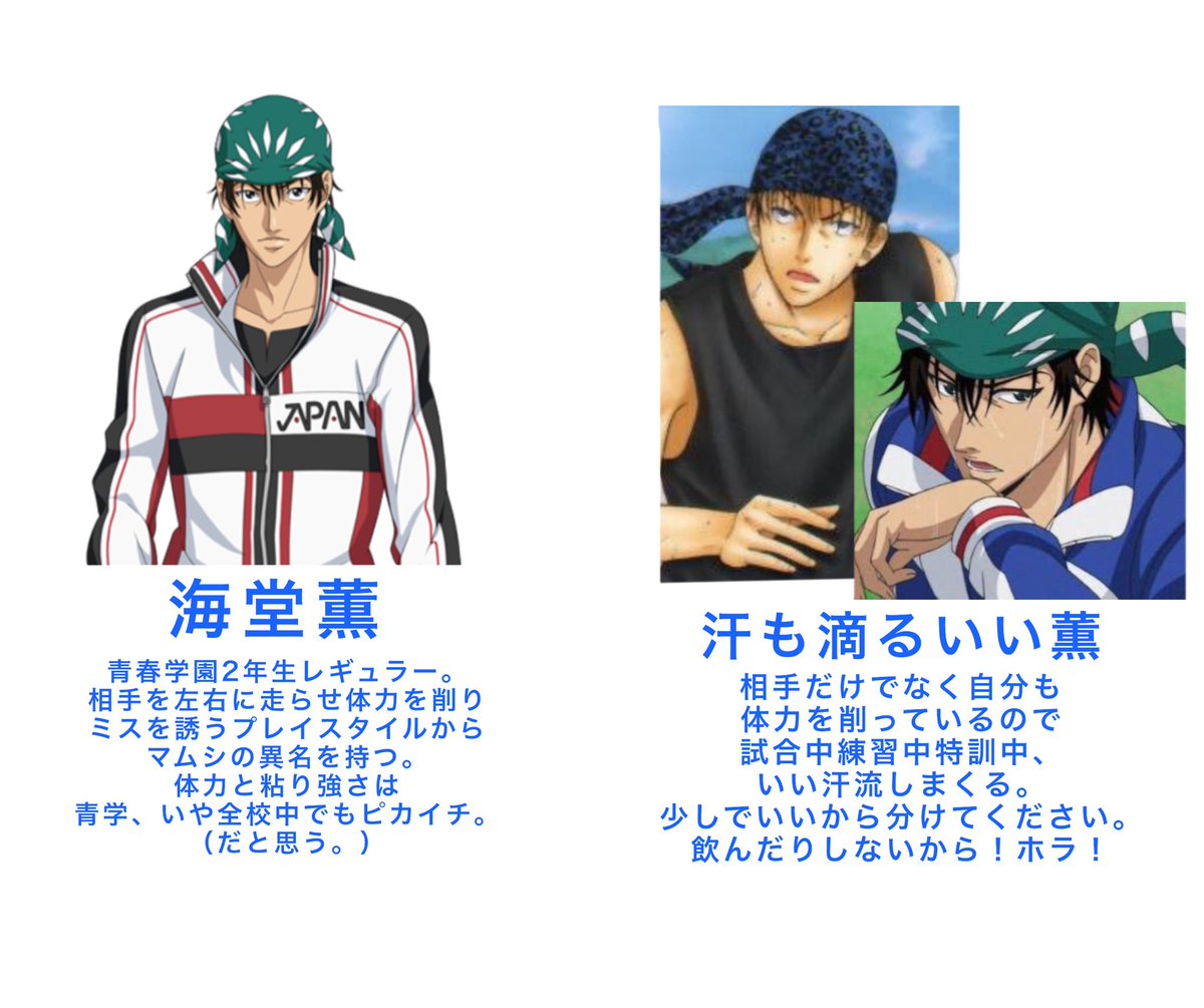 海堂薫はいいぞ