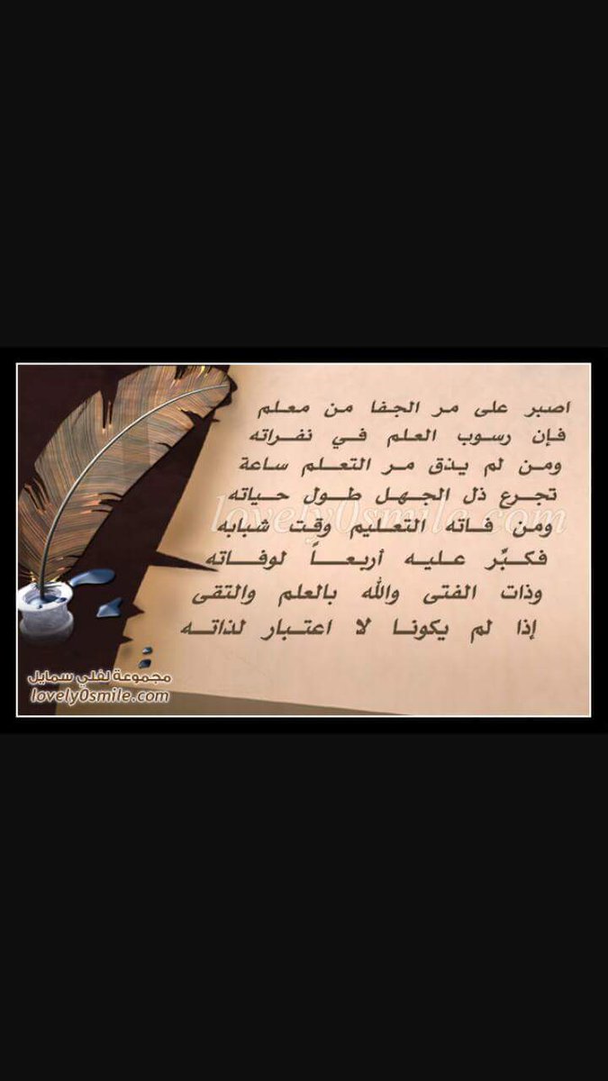 اسعد الكنعاني (@b8d099516a85498) on Twitter photo 