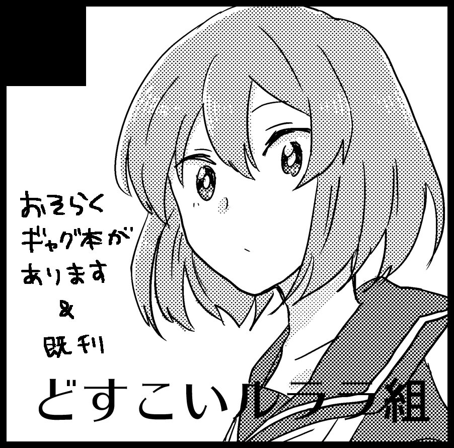 7月のミリフェス4に参加予定です! 