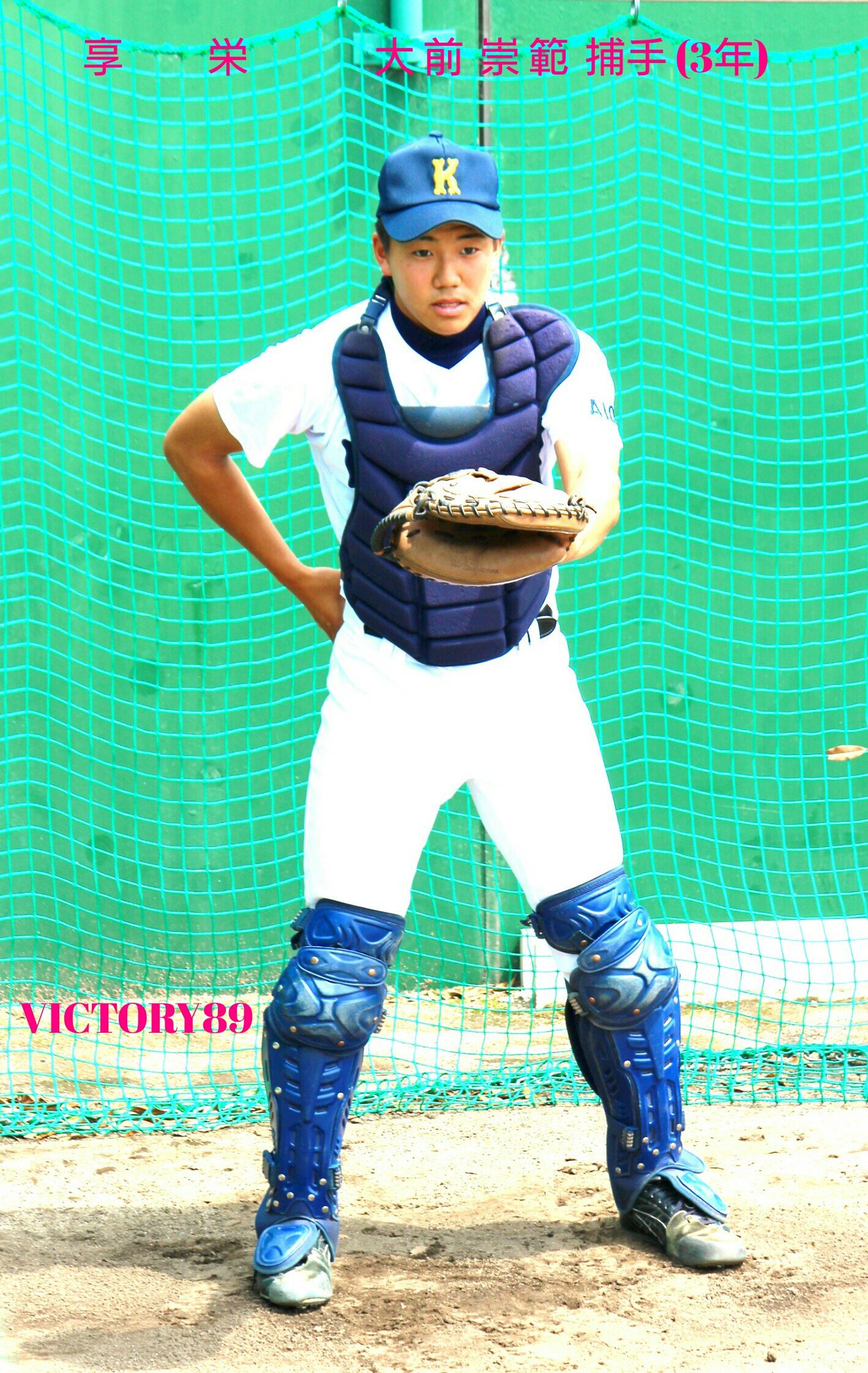 愛知県高校野球⚾VICTORY⑧⑨ on X: 愛知県高校野球⚾VICTORY⑧⑨ on X: