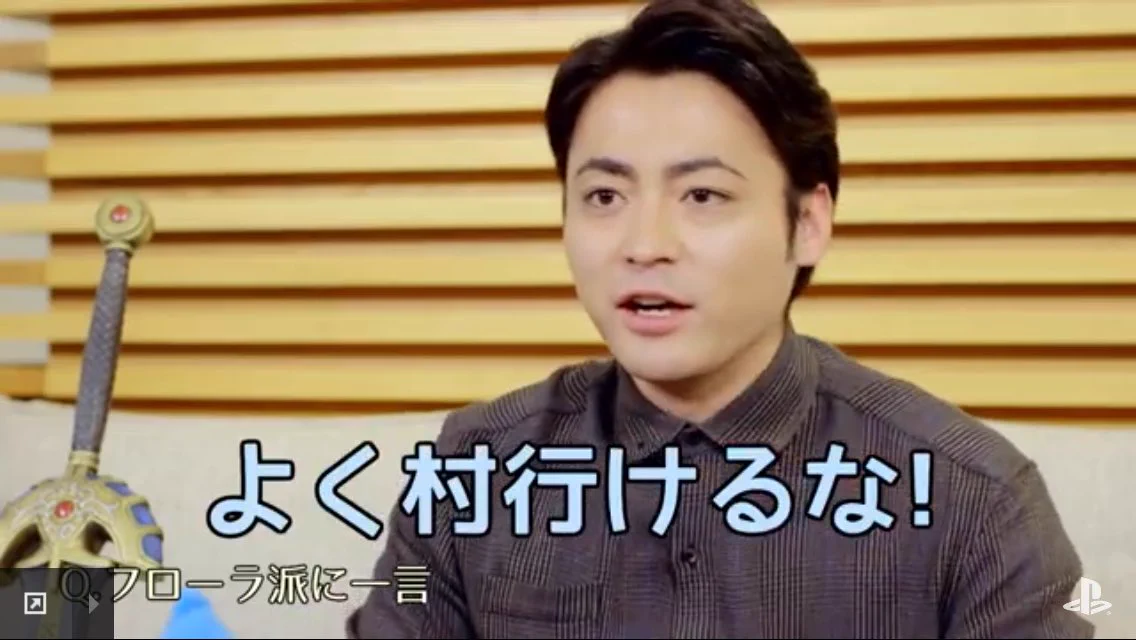 辛辣ｗｗｗ山田孝之が放ったフローラ派へのコメントが正論ｗｗｗ