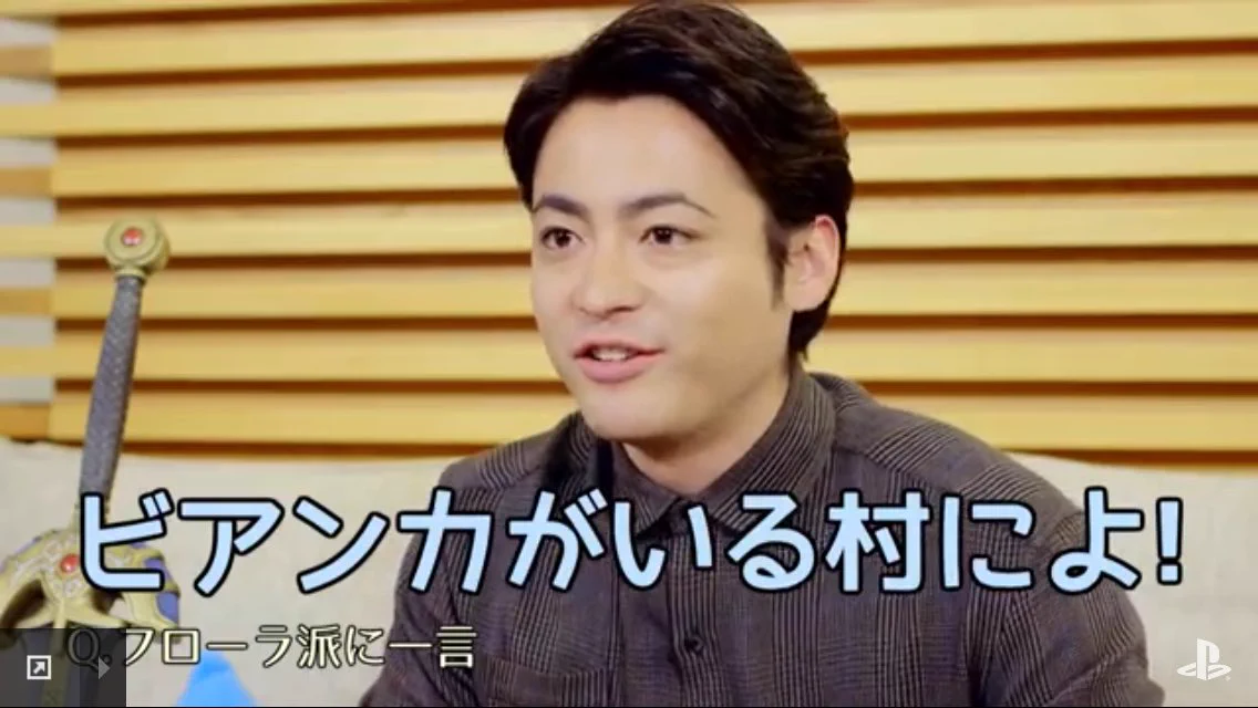 辛辣ｗｗｗ山田孝之が放ったフローラ派へのコメントが正論ｗｗｗ