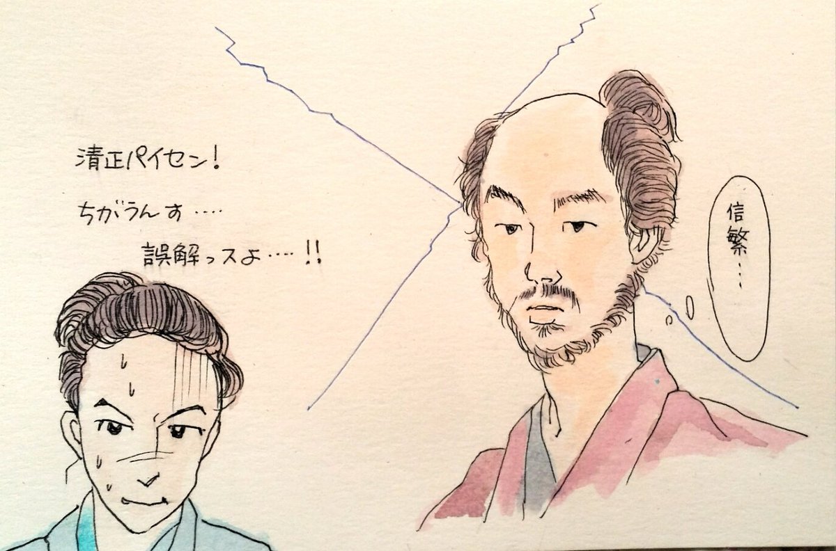 真田丸 第19回 恋路 Togetter 真田丸 第19回 恋路 Togetter