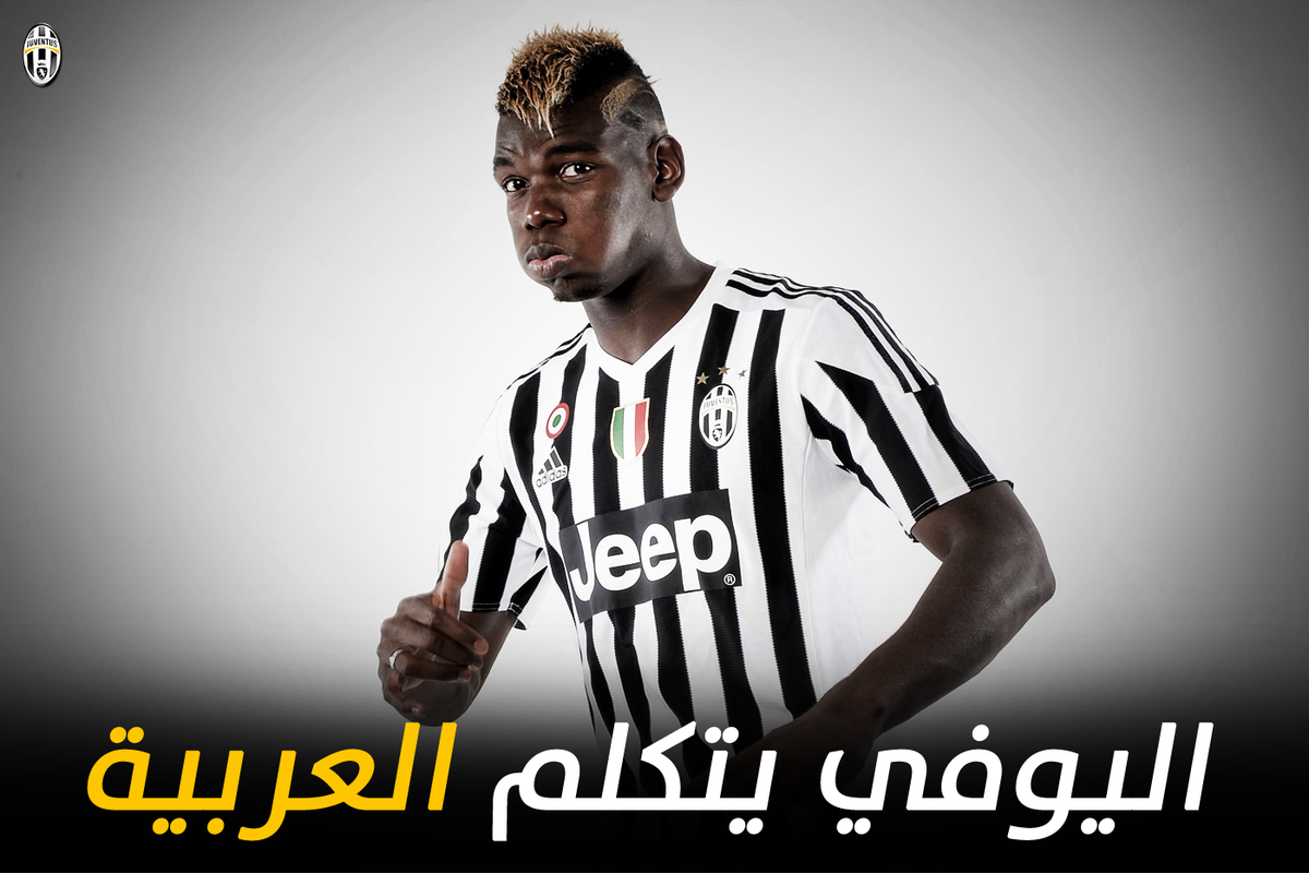 Juventusfcar's tweet photo. يمكنكم متابعة موقع يوفنتوس الرسمي الآن باللغة العربية. 👍🏻👍🏻
https://t.co/b2Z0cgnjZW 
#اليوفي_بيتكلم_عربي https://t.co/sx2F84GW0e