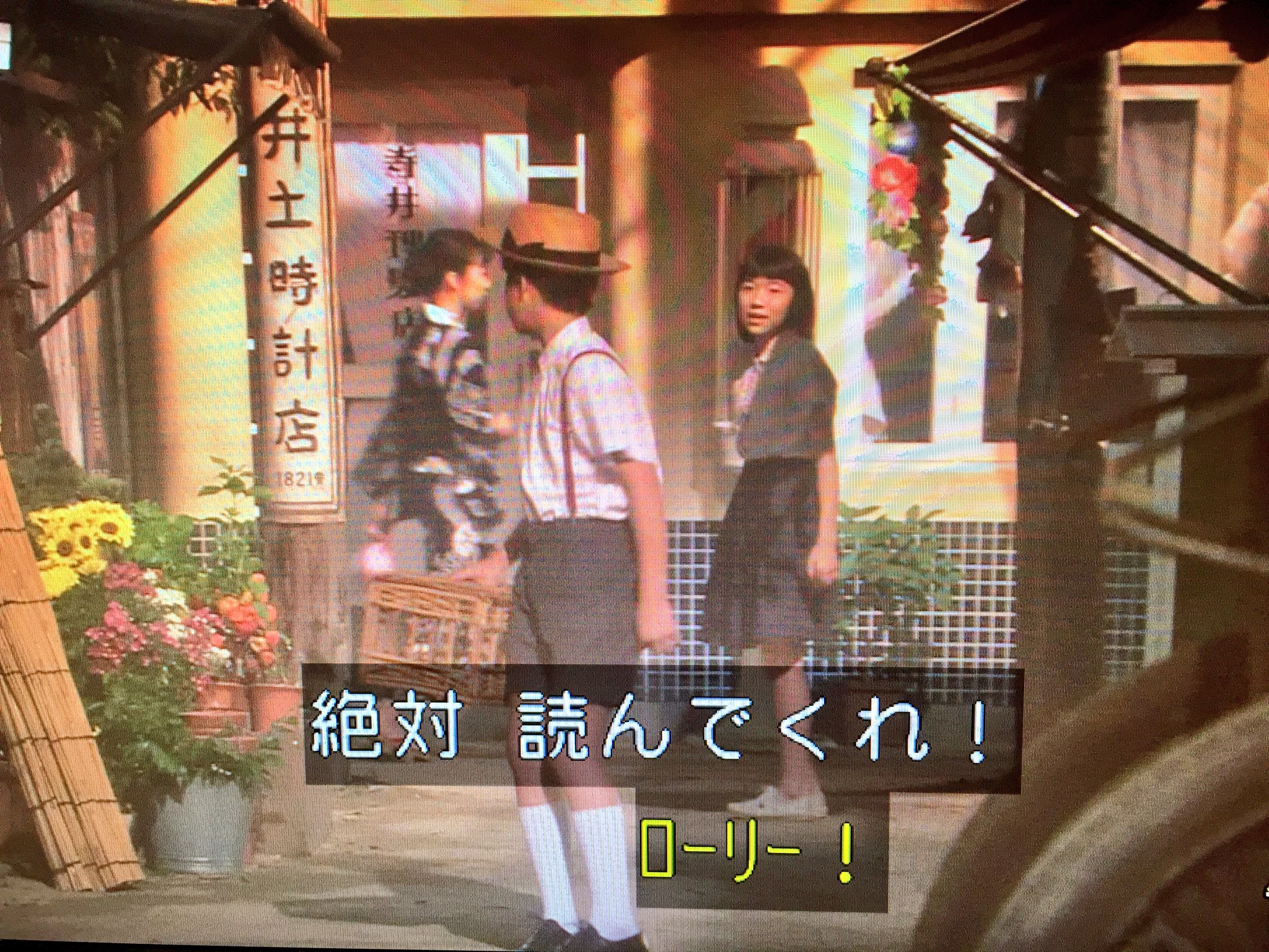 Ru 君と僕なら 何にも怖くないから 今日の浪利くん ラブミーテンダーの意味分からへんのかな 俺にも分からんしな Ww 今日は色々ナイスな浪利くん てるてる家族 矢本悠馬 T Co 1zzh9aonac Twitter