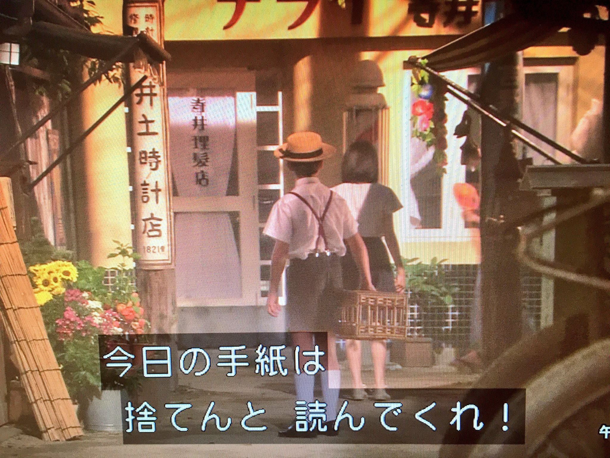 Ru 君と僕なら 何にも怖くないから 今日の浪利くん ラブミーテンダーの意味分からへんのかな 俺にも分からんしな Ww 今日は色々ナイスな浪利くん てるてる家族 矢本悠馬 T Co 1zzh9aonac Twitter