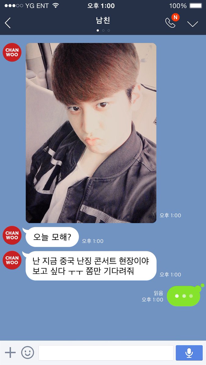 ygent_official's tweet photo. [iKON - 오늘 모해(#WYD) 'CHANWOO']
originally posted by https://t.co/XZQ3IOI9MY
#정짜누 #찬우 #오늘모해 #WHATYOUDOING #난징콘서트 #남친짤 https://t.co/OVvjVYchHC