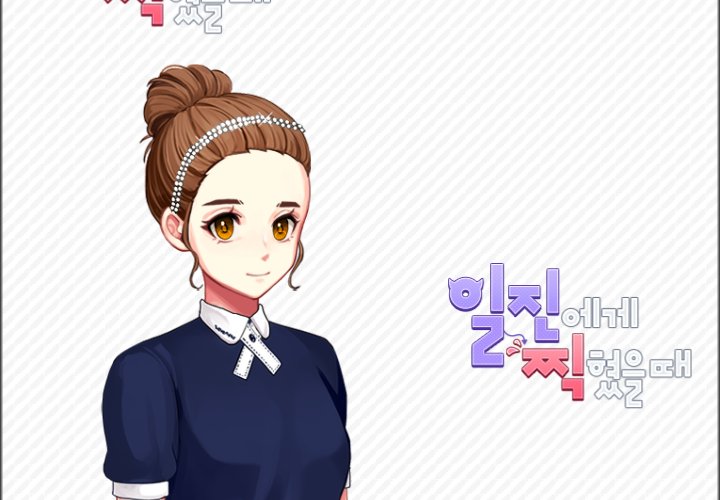 ruby07420's tweet image. 스마트 네이비 교복아이템 획득! 매력도+150♥ #일진에게찍혔을때 #7day
goo.gl/UhmSsm