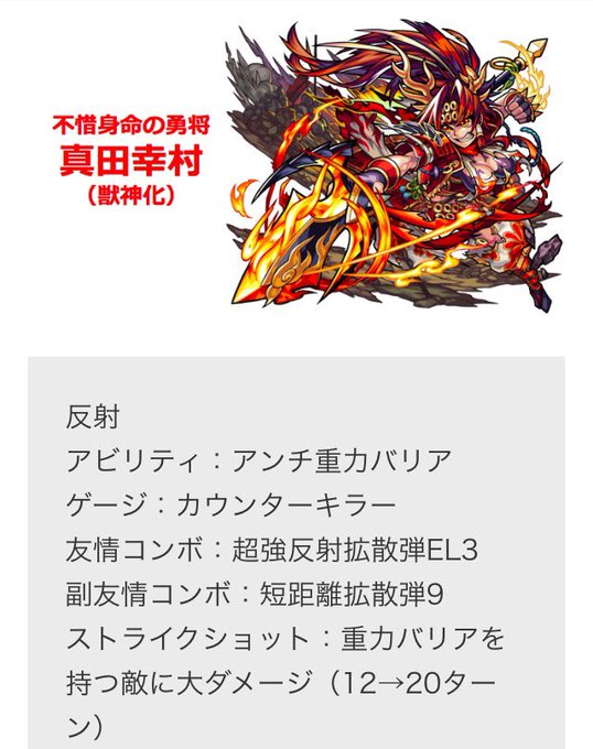 獣神化のtwitterイラスト検索結果 古い順 獣神化のtwitterイラスト検索結果 古い順
