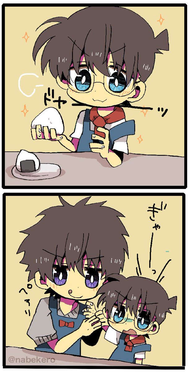 Nabe בטוויטר いつもカフェのサンドイッチの人気すごいなーと思ってたけど 好きなキャラが作ったってところに価値があるんだよなぁ 私ももし こなんくんが頑張って握ったおにぎり とか出されたら 死ぬ気で並んで食べると思うわ Nabe בטוויטר いつもカフェのサンドイッチの人気すごいなーと思ってたけど 好きなキャラが作ったってところに価値があるんだよなぁ 私ももし こなんくんが頑張って握ったおにぎり とか出されたら 死ぬ気で並んで食べると思うわ