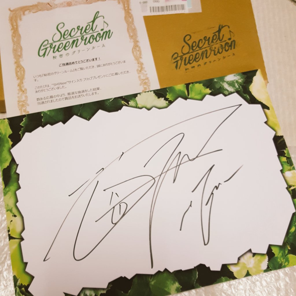 ljksrh's tweet photo. オニュのサインが当たりました😭❤届いた荷物を手にして号泣ㅠㅠしゃをる続けてきて、初めて手にしたサイン…。テレ朝様、SHINee、おにゅ、本当にありがとうㅠㅠこれからもずっと好き😭💕 https://t.co/VZtVU9ZJJa
