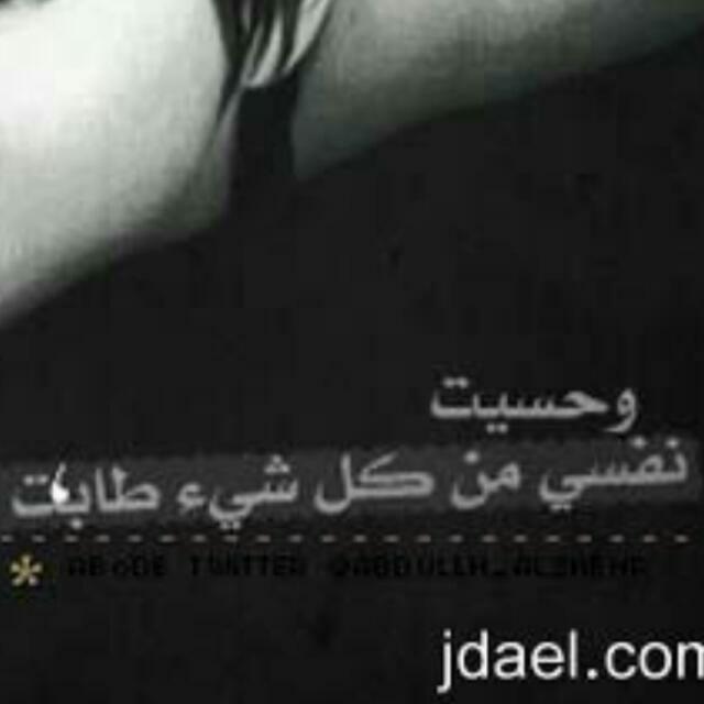 ام الغالين (@vpnii6265a) on Twitter photo 