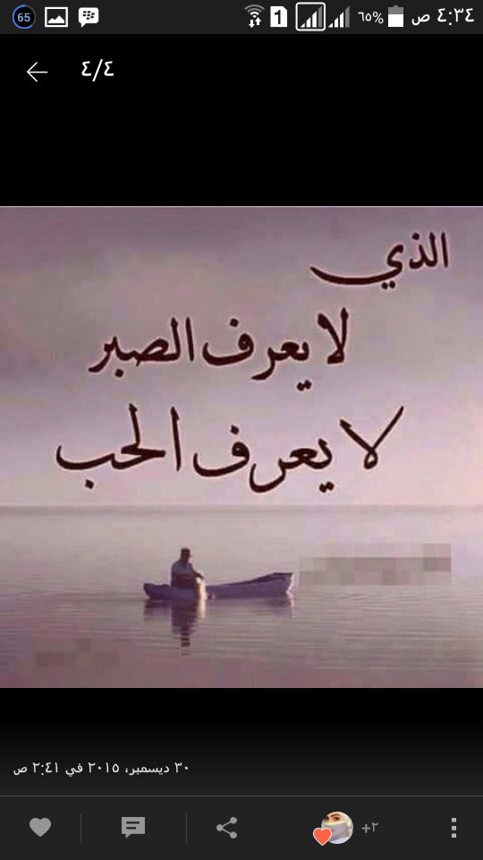 ام الغالين (@vpnii6265a) on Twitter photo 