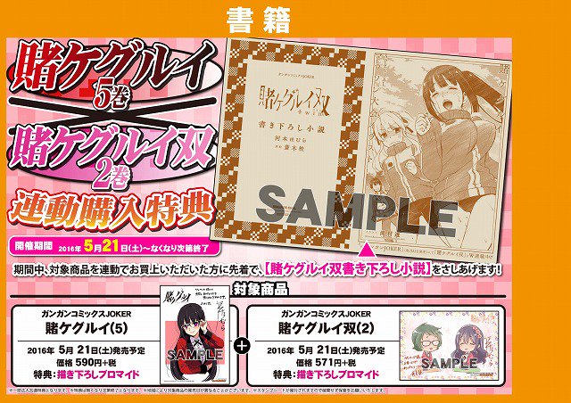 斎木桂 Twitter Search