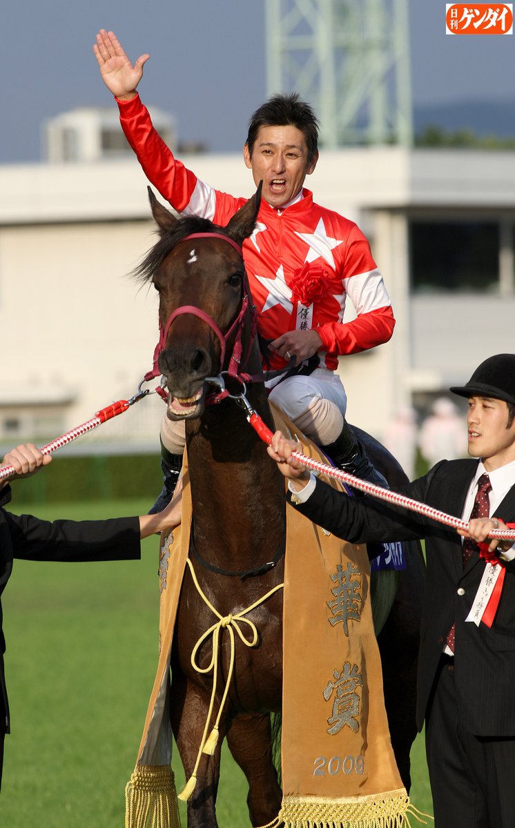 秋華賞馬レッドディザイア❗️現地的中単勝馬券 レッドディザイア 秋華賞現地的中単勝馬券 - メルカリ