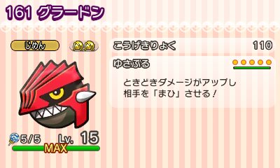 ポケとるのtwitterイラスト検索結果