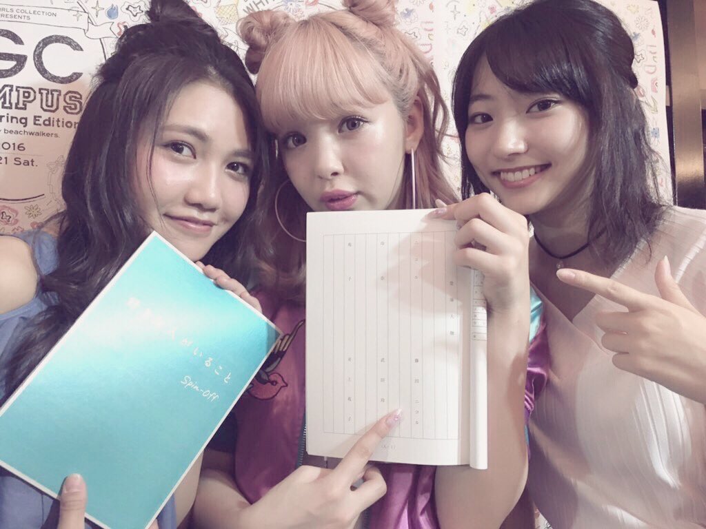 井上苑子 7月から始まる月9 好きな人がいること のスピンオフドラマに出させていただくことになりました にこるんとれなちゃんと井上でわいわいがんばります 6 からfodで放送されるのでみてね