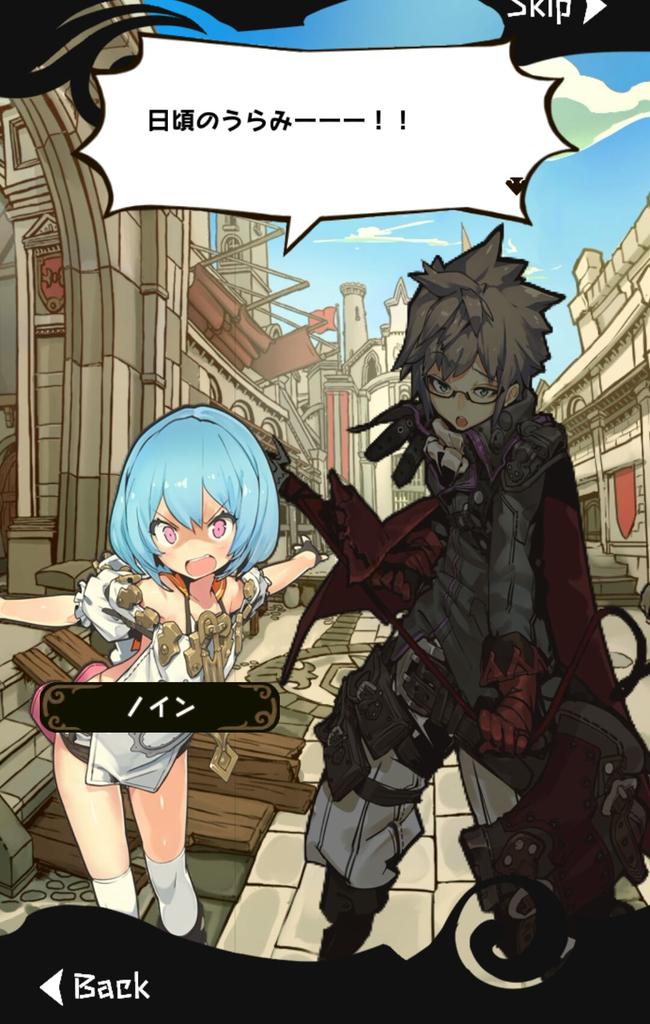 龍崎 フィオ様とかノインちゃんとかノインちゃんとかロラちゃんとか 可愛い子たくさん 白黒クマちゃんも可愛くて欲しいけど出ないorz ラスピリ勢と繋がりたい ラスピリ ラストピリオド ノイン フィオ様 ロラ T Co W4pmbc4ol6 Twitter