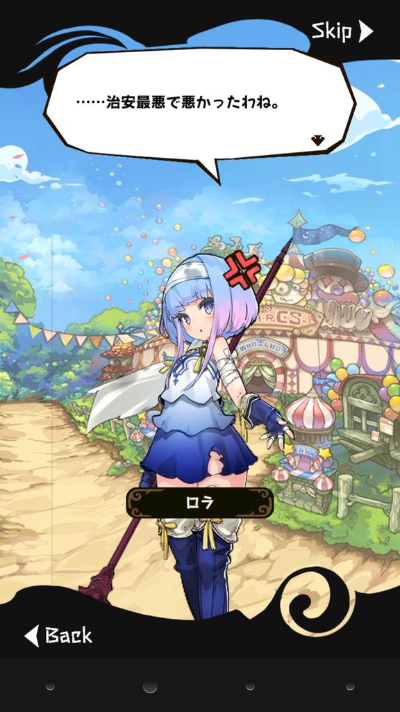 龍崎 フィオ様とかノインちゃんとかノインちゃんとかロラちゃんとか 可愛い子たくさん 白黒クマちゃんも可愛くて欲しいけど出ないorz ラスピリ勢と繋がりたい ラスピリ ラストピリオド ノイン フィオ様 ロラ T Co W4pmbc4ol6 Twitter 龍崎 フィオ様とかノインちゃんとかノインちゃんとかロラちゃんとか 可愛い子たくさん 白黒クマちゃんも可愛くて欲しいけど出ないorz ラスピリ勢と繋がりたい ラスピリ ラストピリオド ノイン フィオ様 ロラ T Co W4pmbc4ol6 Twitter