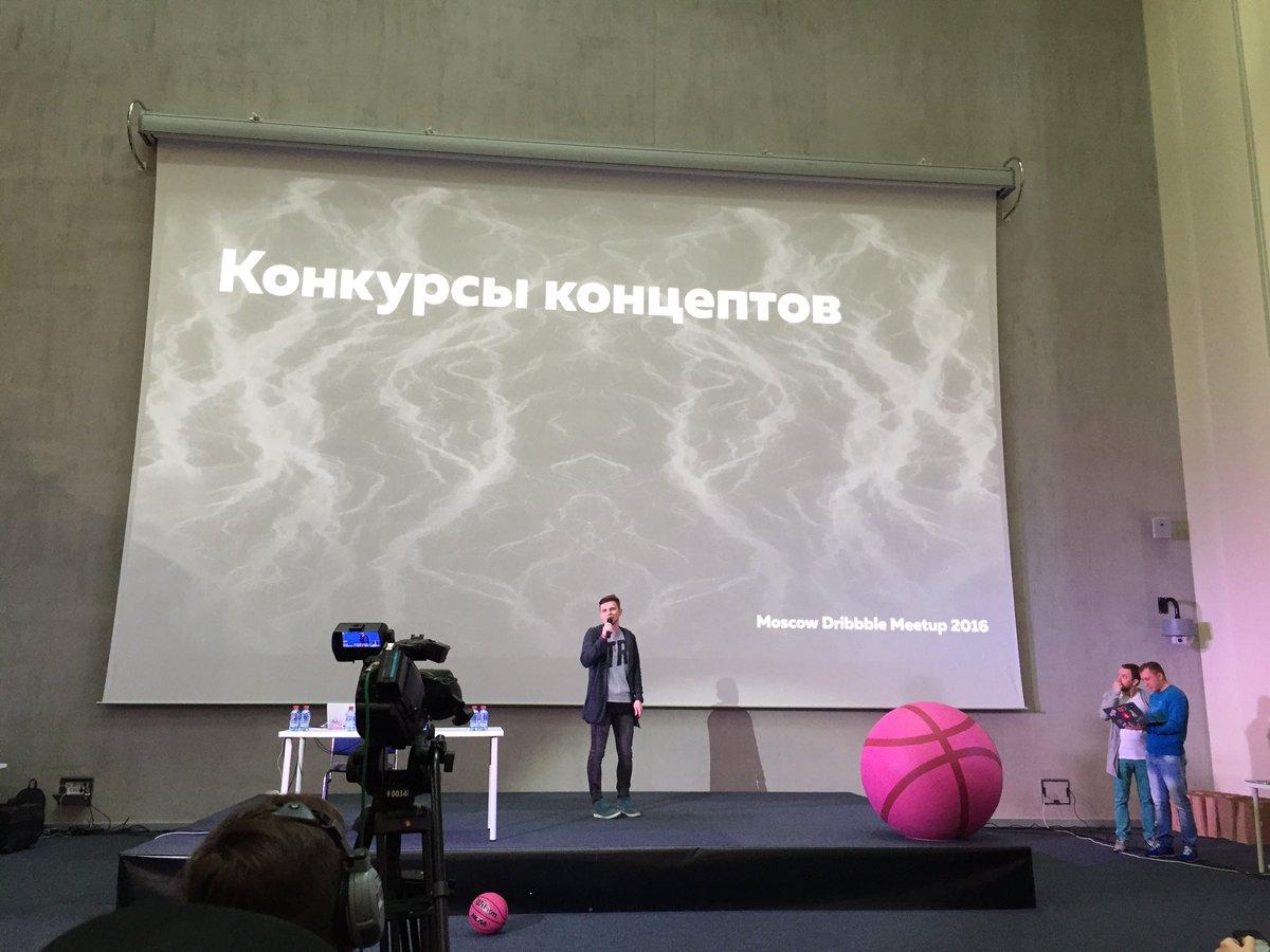 jvetrau's tweet photo. Денис Шумов из M18 открывает #dribbblemeetup 2016 рассказом о конкурсах — он победил в #RDesignCup и на Dribbble. https://t.co/XOhxu2ftTO