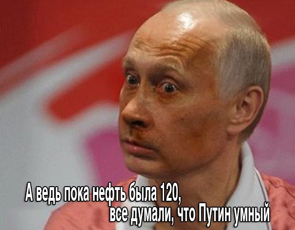 Подарунок до сторіччя: Путін запропонував повернути російській військовій розвідці радянську назву - Цензор.НЕТ 930