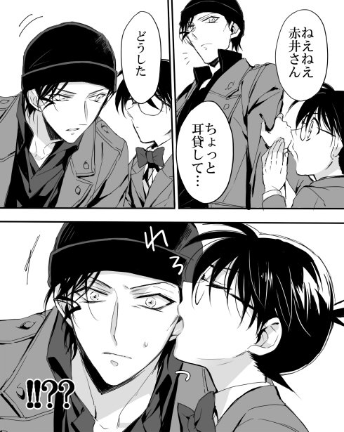 おうぎ Ougikairi さんのマンガ一覧 古い順 ツイコミ 仮