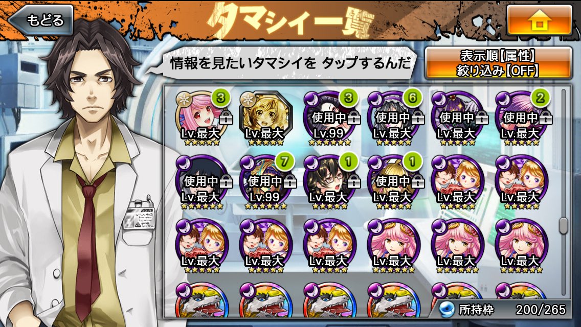 ユキ 消滅都市 Yuki Shoumetsu Twitter