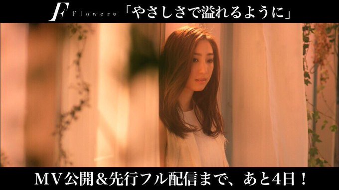 Flower 鷲尾伶菜さん の最近のツイート 4 Whotwi グラフィカルtwitter分析