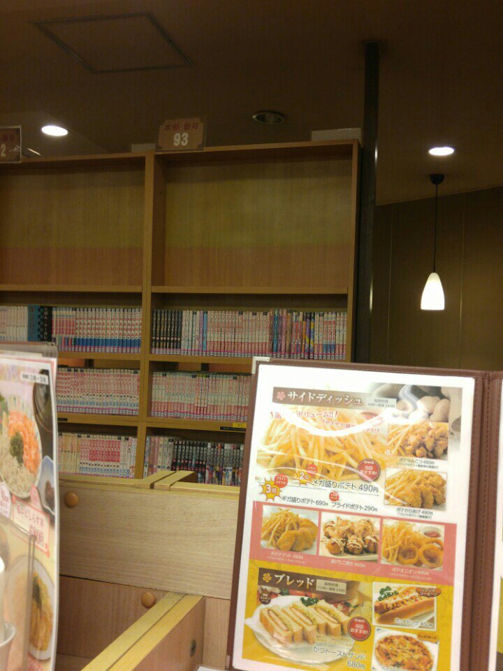 宗形俊 相互フォロー100 私は 安城コロナワールドの漫画喫茶に居ます 安城コロナワールド In 安城市 愛知県 T Co Hrkpx5iq1z T Co Cyum95wa5k Twitter 宗形俊 相互フォロー100 私は 安城コロナワールドの漫画喫茶に居ます 安城コロナワールド In 安城市 愛知県 T Co Hrkpx5iq1z T Co Cyum95wa5k Twitter