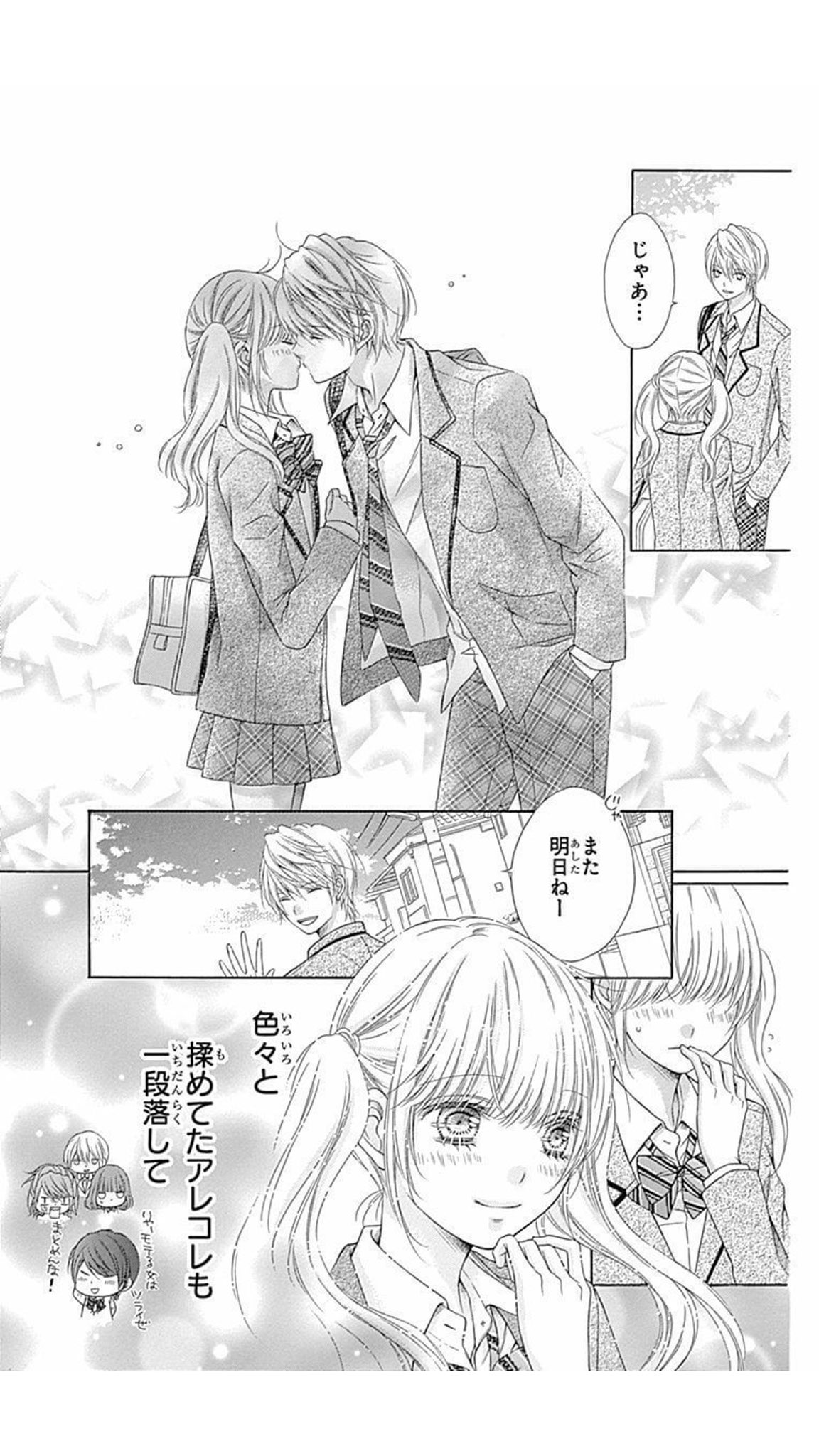 シュガーソルジャー 人気急上昇