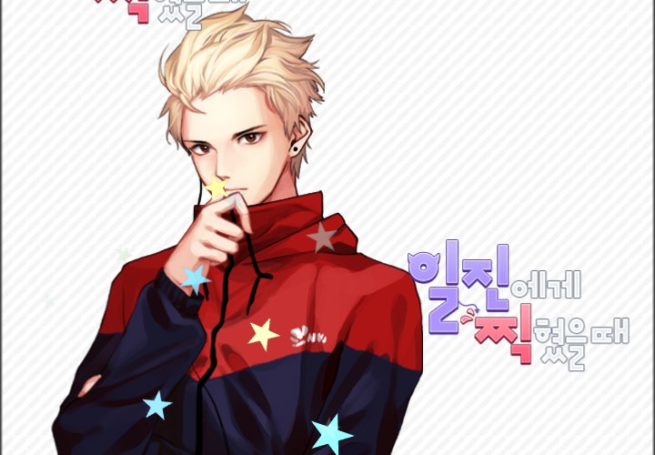 ruby07420's tweet image. 투톤 바람막이아이템 획득! 그의 속마음 오픈♥ #일진에게찍혔을때 #7day
goo.gl/UhmSsm