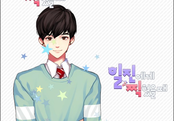 ruby07420's tweet image. 라임 맨투맨아이템 획득! 그의 속마음 오픈♥ #일진에게찍혔을때 #7day
goo.gl/UhmSsm