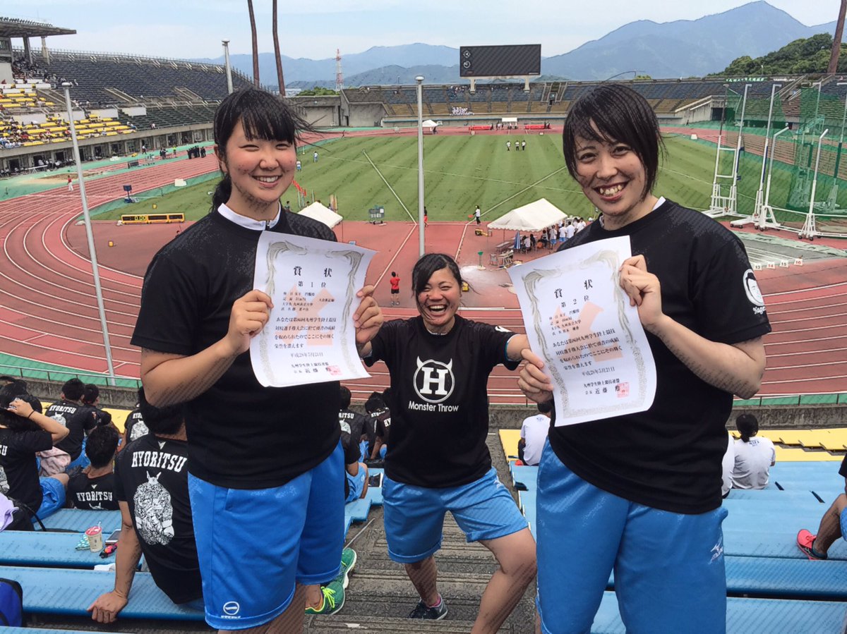 九州共立大学陸上競技部 A Twitter 第86回九州学生陸上選手権 2日目 女子円盤投決勝 優勝 郡菜々佳 1 51m74大会新記録 第2位 宮本優香 4 46m 第4位 池平遥香 2 41m98 おめでとうございます 九州共立大学 九州共立大学陸上競技部 A Twitter 第86回九州学生陸上選手権 2日目 女子円盤投決勝 優勝 郡菜々佳 1 51m74大会新記録 第2位 宮本優香 4 46m 第4位 池平遥香 2 41m98 おめでとうございます 九州共立大学
