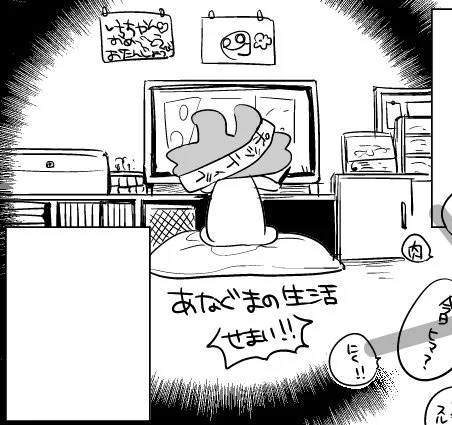 本日発売の小説Chara vol.34にお一人様満喫エッセイ2P掲載して頂いてます。よろしくお願いします!プロフ画でも使ってる謎生物は友人作の私なんですが、一番長くお世話になってる担当さんに初めて会った時顔そっくりって笑われたよ! 