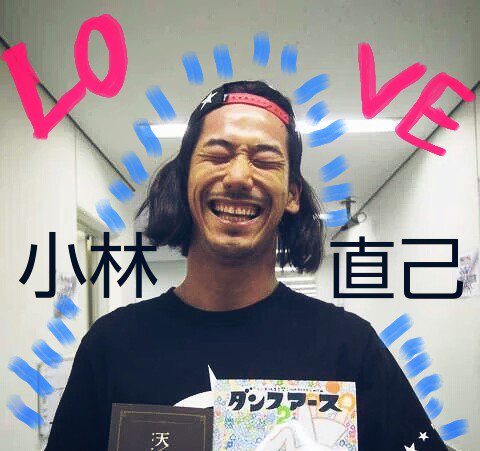 LDH___ANSY's tweet photo. こんな感じでこの4人ANSYが大好きっ💙
#AKIRA
#小林直己
#藤井萩花
#中務裕太 
#RTした人全員フォローする 
#拡散希望 
LDHのファンさんと繋がりたいです！💥💙
RTして頂けるとありがたいです!! https://t.co/vwiHM9l6PM