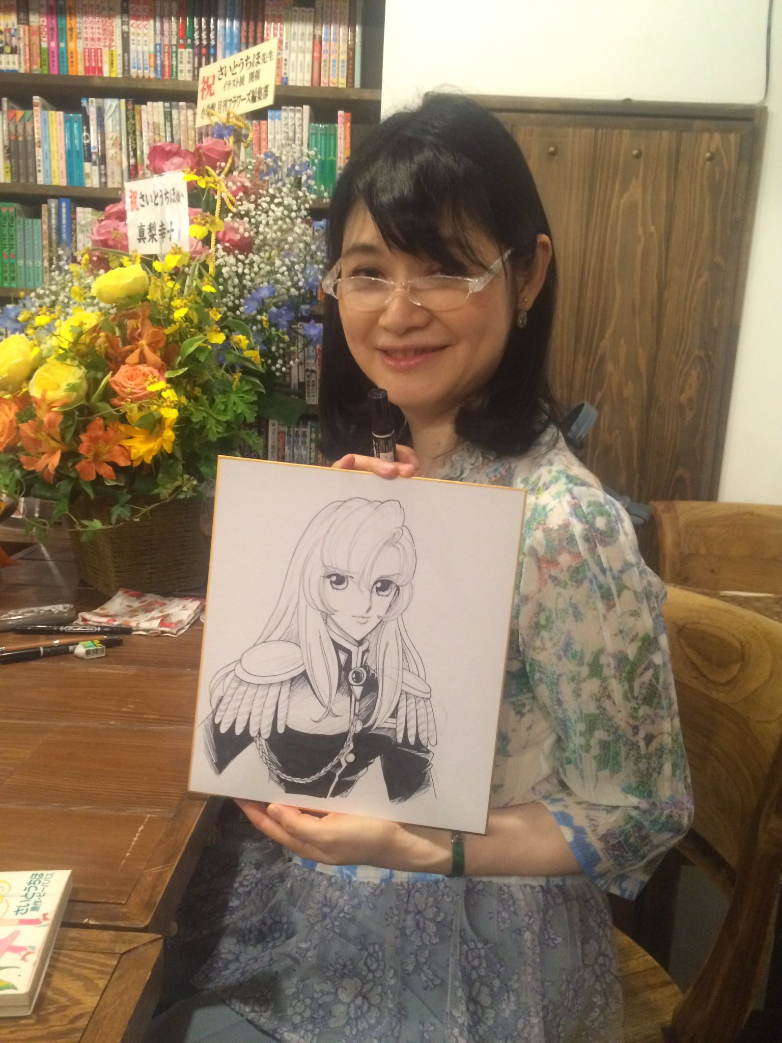 さいとう ちほ Chiho Saito on X: さいとう ちほ Chiho Saito on X: